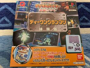 PS体験版ソフト デジモンワールド ディーワングランプリ体験版 非売品 未開封 プレイステーション PlayStation DEMO DISC Digimon World
