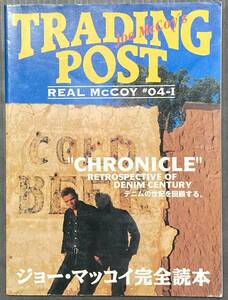 THE　REAL　McCOY´S　０４－１TRADING　POST