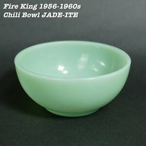 Fire King JADE-ITE Chili Bowl 1950s 1960s Vintage ファイアーキング ジュダイ チリボウル 1950年代 1960年代 ヴィンテージ