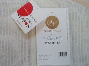 暑い夜に！西川　IYASHI-YAシリーズ♪6重織ガーゼケット♪日本製！ブルー系　イヤシヤ　残り僅か