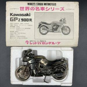 SUS804 レッドバロン 世界の名車シリーズ Kawasaki カワサキ GPz 900R バイク