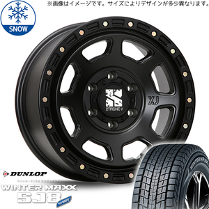 プラド 265/70R17 スタッドレス | ダンロップ ウィンターマックス SJ8 & エクストリームJ XJ07 17インチ 6穴139.7