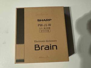 SHARP Brain 電子辞書 PW-J1-W