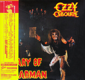 CD Ozzy Osbourne Diary Of A Madman (紙ジャケット仕様) EICP780 EPIC 紙ジャケ /00110