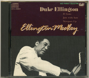 デューク・エリントン ジャズ・パーフェクト・コレクション【国内盤 CD】DUKE ELLINGTON JAZZ PERFECT COLLECTION | Nihon Audio CRA-10004