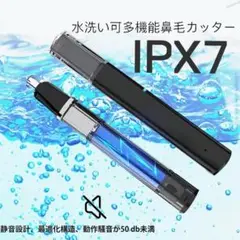 ✨SALE品　電動鼻毛切り✨ 掃除用ブラシ付 USB充電式 水洗い可能 低騒音