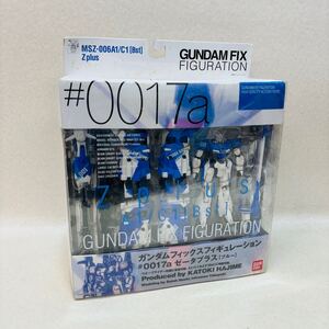 H6183★未開封品★ガンダム　フィックスフィギュレーション　#0017a ゼータプラス　ブルー　 バンダイ★汚れ★同梱不可