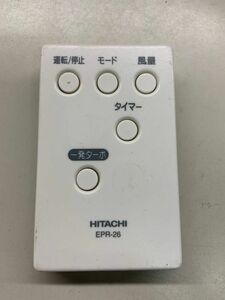 【wy-13-086】HITACHI 日立 空気清浄機 リモコン EPR-26