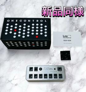 (新品同様) One Control Distro Shiny Silver