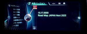 【P即日発送】2025年度版 最新【簡単更新】BMW Road Map Japan NEXT 地図 マップ NBT ID3 FSCコード アップデート 更新 ナビゲーション USB