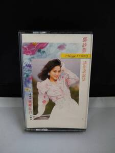 C5692　カセットテープ　鄧妙華　Maggie Teng/マギーテング