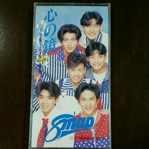 SMAP 8㎝シングルCD 心の鏡　森くん