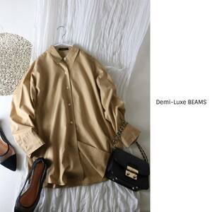 1.5万☆デミルクス ビームス Demi-Luxe BEAMS☆洗える 綿100%【VERY掲載】オーバーシャツ☆M-S 4931