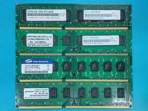 動作確認 Team Panram 他 混在 PC3 DDR 1600 8GB×4枚組=32GB 81890100305