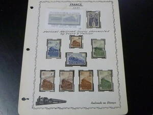 22　S　№3-19　鉄道関連 切手　世界各国(F国)　1951年　フランス　計11枚　1リーフ　使用済主体