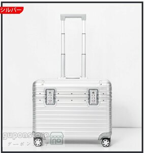 人気推薦★品質保証★アルミスーツケース 21インチ シルバー 小型 アルミトランク 旅行用品 TSAロック キャリーケース キャリーバッグ