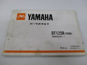 DT125R パーツリスト 1版 ヤマハ 正規 中古 バイク 整備書 3FW6 3FW 3FW-024101～ Is 車検 パーツカタログ 整備書