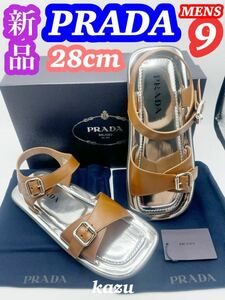 新品 未使用 PRADA プラダ サンダルメタリックレザー パテント ダブル ストラップ シルバー ブラウン メンズ 9 28cm イタリア製 国内直営店