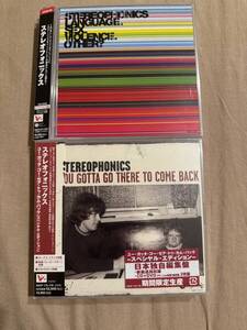 ２枚セット CD＋DVD ステレオフォニックス／ ランゲージ~& ユー・ガッタ・ゴー・ゼア・トゥ・カム バック Stereophonics