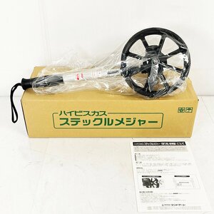 未使用 ランドアート ハイビスカス ステックルメジャー HSM-210 10cm～10km 271-3373 [B3459]