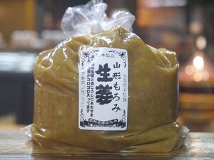 【おたまや】もろみ生姜（1kg）