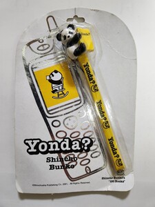 Yonda? 携帯ストラップ