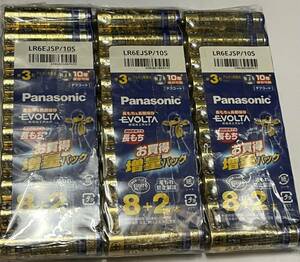 ■　【３個セット】　パナソニック アルカリ乾電池　単3形 8＋2本Panasonic EVOLTA LR6EJSP/10S×3