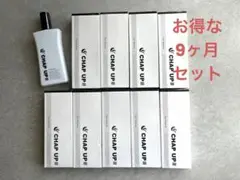 CHAPUP お得な9ヶ月分セット！