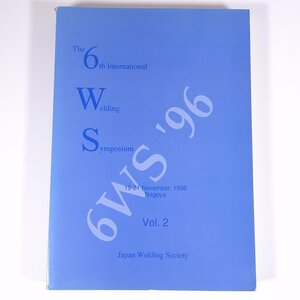 【英語書籍】 6WS 6th International Welding Symposium Vol.2 溶接学会 1996 大型本 物理学 化学 工学 工業 金属 研究 論文