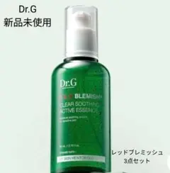 【新品未使用】Dr.G レッドブレミッシュスージングエッセンス3点セット