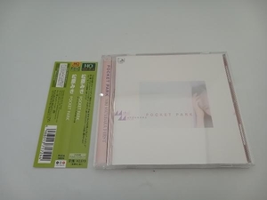 【帯付き】松原みき CD Pocket Park(HQCD)