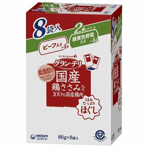 （まとめ買い）グラン・デリ 国産鶏ささみパウチ ほぐし 成犬用8袋パック ビーフ入り＆緑黄色野菜入り 80g×8袋 〔×5〕