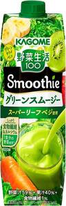 野菜生活 Smoothie カゴメ 野菜生活100 Smoothie (スムージー) グリーンスムージーMix 1000g ×6本