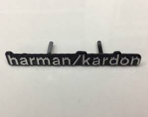 Harman/Kardon2個スピーカー エンブレム ピンタイプ ロゴ マーク アルミ製ポリッシュ仕上げ BMW ローバー ハーマン/カードン benz audi VW 