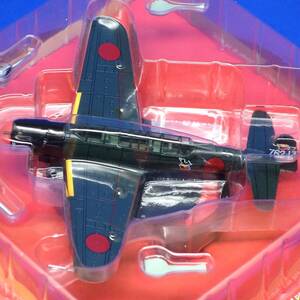 第95号 1/72 艦上偵察機 中島 彩雲 C6N 第七六二海軍航空隊所属機 ブリスター未開封 第二次世界大戦 傑作機コレクション デアゴスティーニ