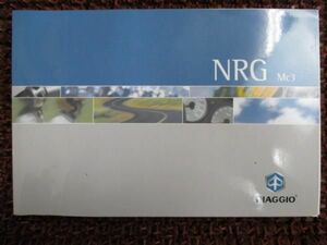 NRG ピアジオ 説明書 外国語 ○D769！PIAGGIO