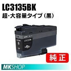 送料無料 BROTHER 純正 LC3135BK　インクカートリッジ　超・大容量タイプ（黒）(DCP-J988N MFC-J1500N MFC-J1605DN)