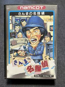 送料無料♪ 976 極美品♪ シール未使用♪ 付属品多数♪ さんまの名探偵 ファミコンソフト FC