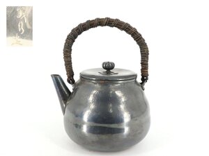 【蔵】銀瓶 籌月? 造 鉄砲口 煎茶道具 湯沸 茶器 重さ384g S2529U