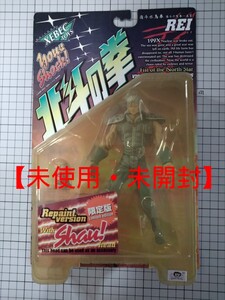 【未使用・未開封】海洋堂　北斗の拳　199X　 レイ（白髪版/リペイントバージョン） XEBEC フィギュア