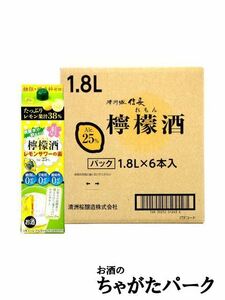 【ケース販売】 清洲桜醸造 清洲城 信長 檸檬酒 鬼すっぱいレモンサワーの素 紙パック 25度 1800ml×6本セット