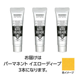 ターナー色彩 アクリルガッシュ 40ml 12パーマネントイエローディープ 3個 TURNER108538 /l