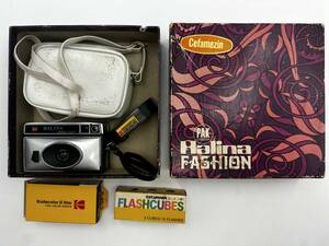 【1870】 Halina ハリーナ パックカメラ フィルムカメラ 昭和 レトロ Halina FASHION PAK CAMERA Cefamezin ジャンク