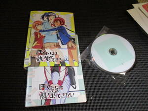 レンタル 　ケースなし　アニメ　ぼくたちは勉強ができない 1期+2期　12巻セット