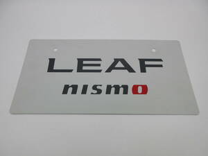 日産 リーフニスモ NISSAN LEAF nismo ディーラー 新車 展示用 非売品 ナンバープレート マスコットプレート