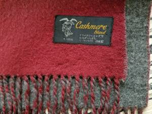 Cashmere Blend カシミア ビンテージ オールド 日本製 圧縮 ウール 毛 100% エンジ × グレー 系 単色 2色 マフラー 中古