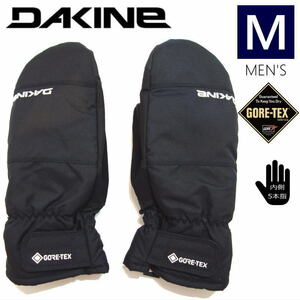 ◇21-22 DAKINE SATURN MITTEN GORE-TEX カラー:BLK Mサイズ ダカイン スキー スノーボード グローブ 手袋