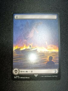 ☆MTG　基本土地　沼　ジェラシック・1枚