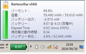 【 Lタイプ ：消耗 4.8 % 積算充電指数 61 】Panasonic CF-J9 CF-J10 用 L (大容量) タイプ バッテリー CF-VZSU68JS ★送料 185 円