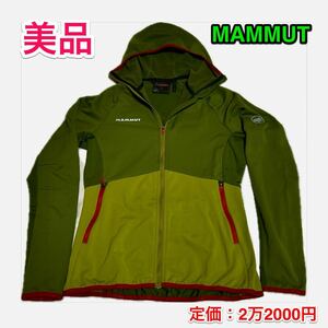 【美品】MAMMUT Botnica Light ☆マムート ライト ミドルレイヤー フーデッド ジャケット/パーカー☆ランニング ハイキング 登山に最適☆M